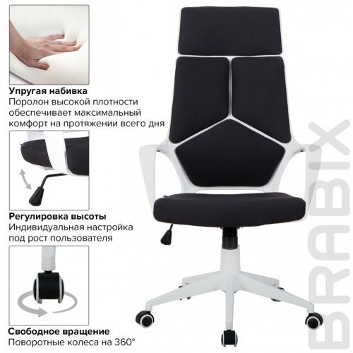 Кресло офисное Brabix Premium Prime EX-515 ткань, черно-белое 531812 фото 4